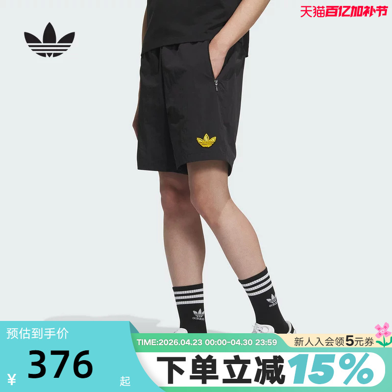 Adidas Adidas Clover Embroidered Logo Five-Point Shorts Summer Men's New Woven Shorts Ke5795