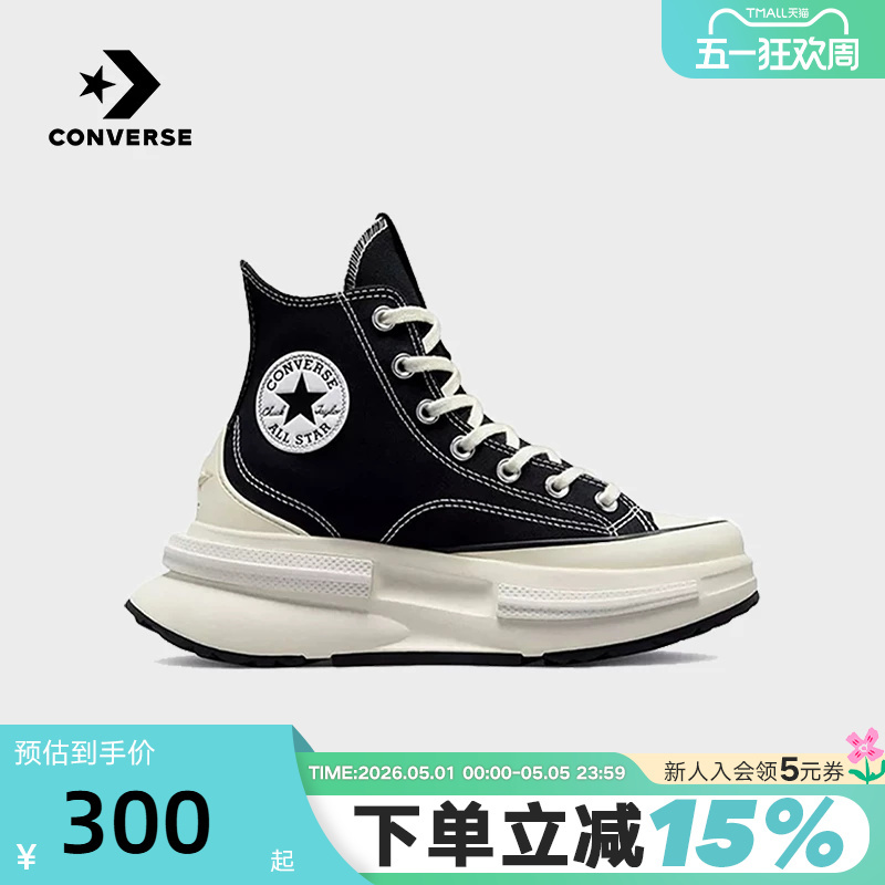 Converse Women's Classic Run Star Legacy Cx Thick-Soled Canvas Shoes A00869C