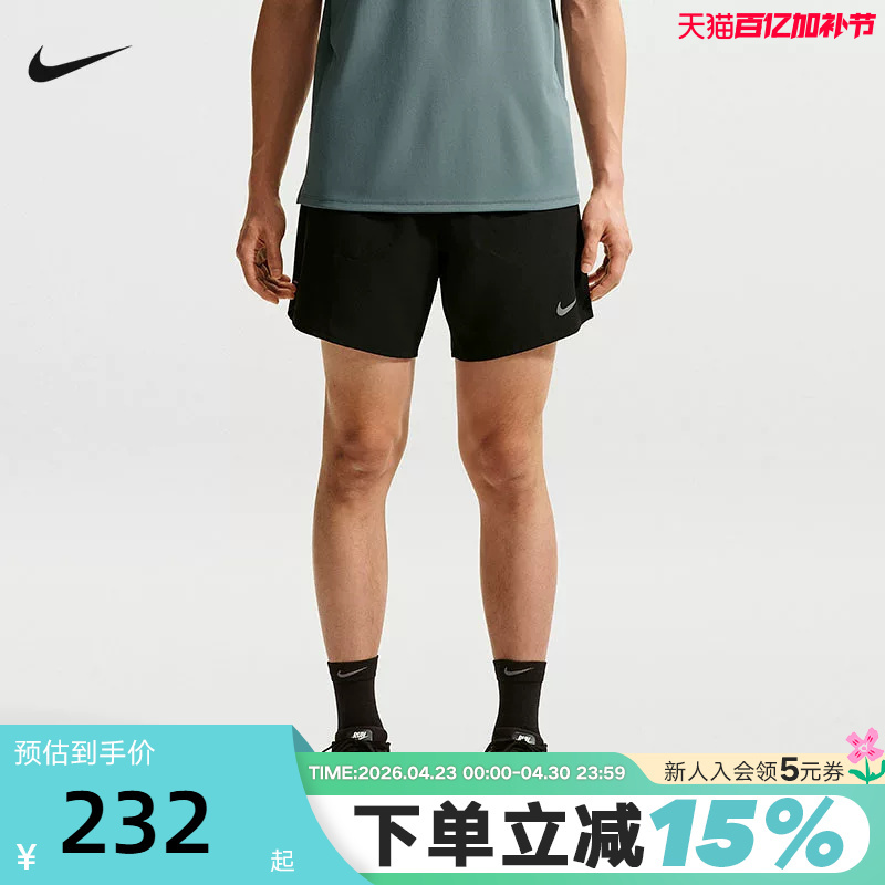 Nike Nike Men's Shorts Summer New Training Pants Quick-Drying Breathable Two-In-One Running Sports Pants If2037-010