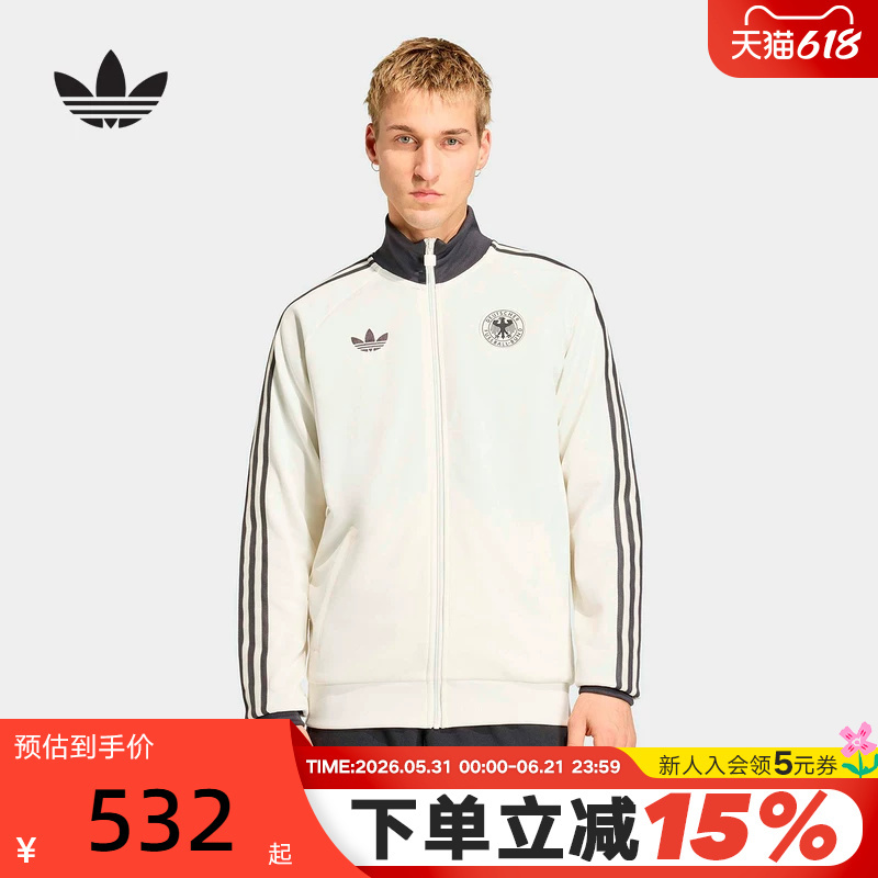 Adidas Adidas German National Team Football Jacket Cardigan 2026 Spring Men's Knitted Jacket Kg5096 Adidas Adidas German National Team Football Jacket Cardigan 2026 Spring Men's Knitted Jacket Kg5096