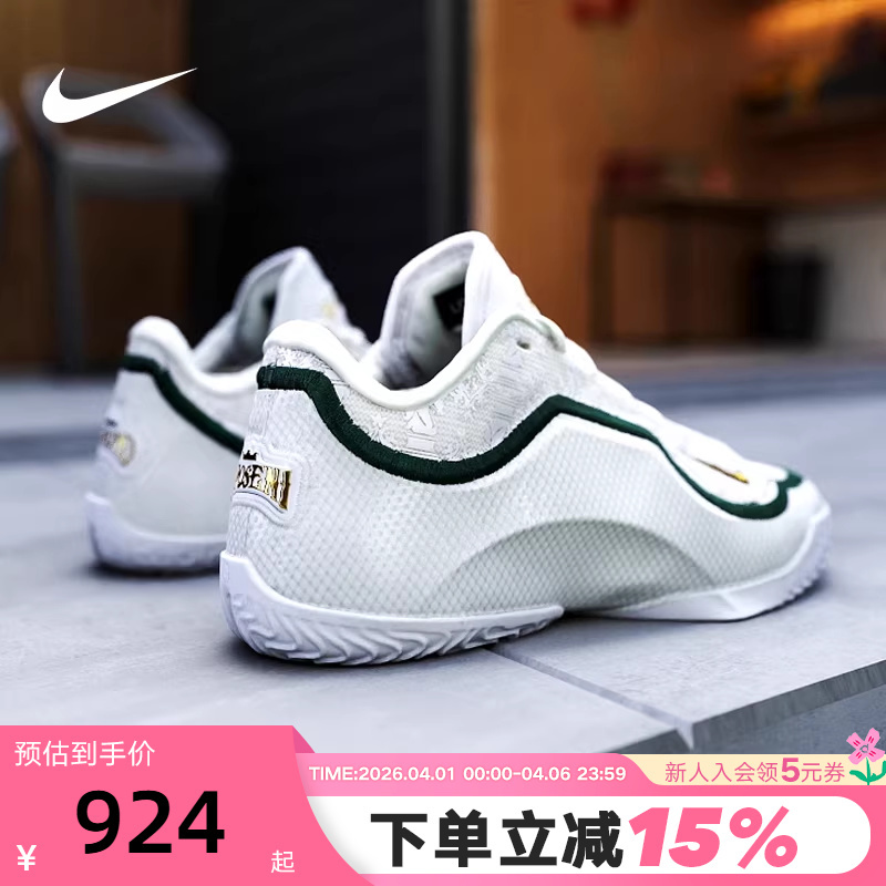Nike Nike Men's Shoes James Lebron 23 White Chosen One Practical Basketball Shoes Ib9563-101