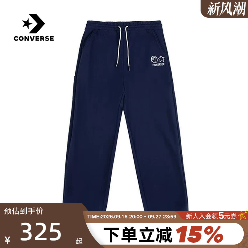 Converse Winter Men's and Women's Knitted Pants Casual Simple Versatile Sports Pants Ucj104-695 Converse Winter Men's and Women's Knitted Pants Casual Simple Versatile Sports Pants Ucj104-695