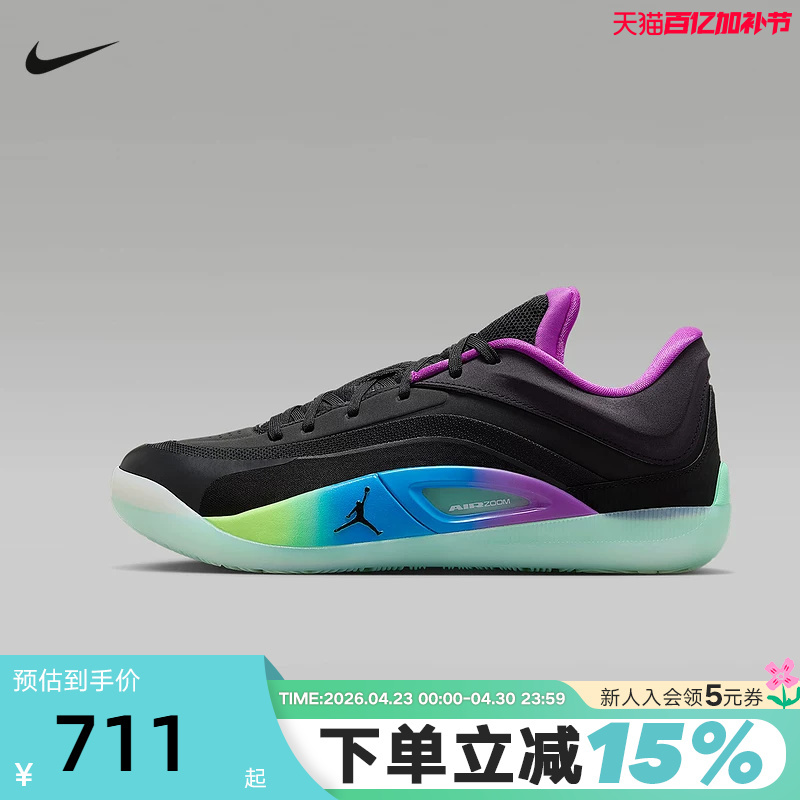 [Large Size] Nike Men's Shoes Jordan Zion 4 Zion 4 Sports Shoes Basketball Shoes Fd0591-401