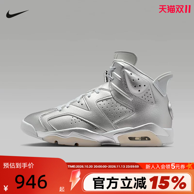 Nike Men's Shoes Air Jordan 6 Retro Silver Aj6 Replica Sneakers Basketball Shoes Iq5135-001 Nike Men's Shoes Air Jordan 6 Retro Silver Aj6 Replica Sneakers Basketball Shoes Iq5135-001
