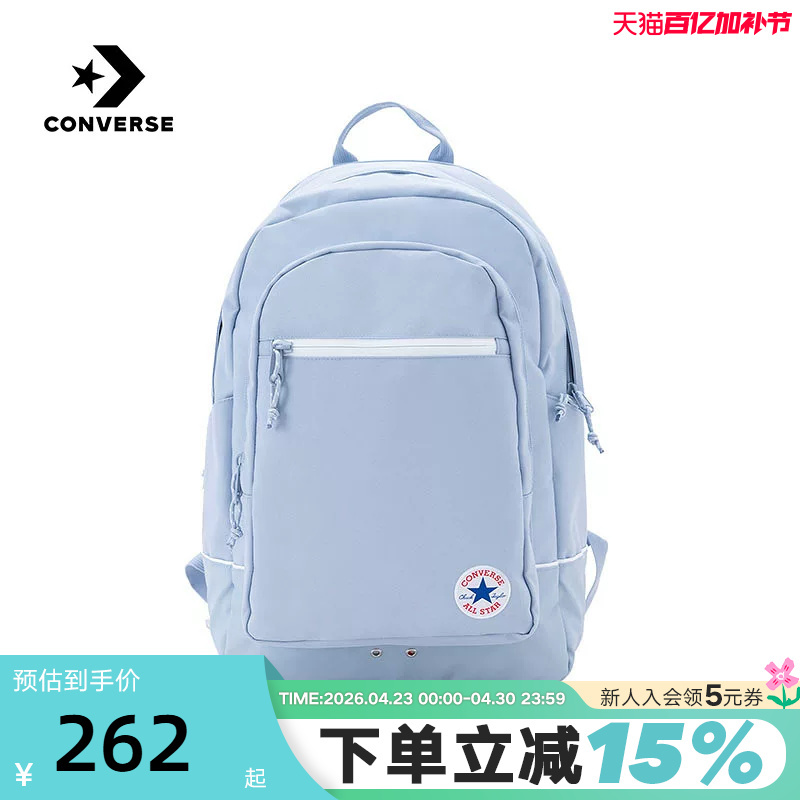 Converse Men's and Women's Backpacks, Sports and Leisure Backpacks, Travel Bags, Student School Bags Ua5897-Pfc