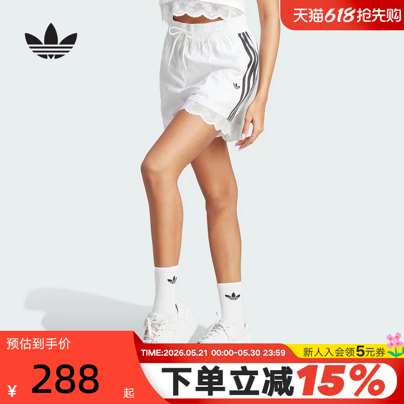 Adidas Adidas Clover Lace-Trimmed Shorts Autumn Women's Woven White Shorts Il2420