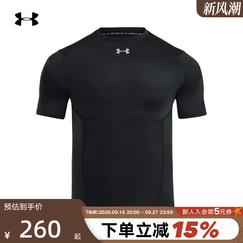Under Armour Spring and Summer Heatgear Elite Men's Fitness Sports Tights Short-Sleeved T-Shirt 6015382-013 Under Armour Spring and Summer Heatgear Elite Men's Fitness Sports Tights Short-Sleeved T-Shirt 6015382-013