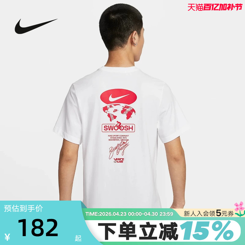 Nike Men's Short-Sleeved Summer Swoosh Pattern Printed Breathable Casual Sports Cotton T-Shirt Hj0731-100