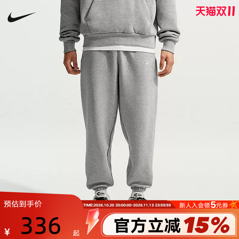 Nike Nike Men's Pants Autumn New Style Sweatpants Loose Sports Pants Gray Jogger Pants Casual Long Pants Ix1931-063 Nike Nike Men's Pants Autumn New Style Sweatpants Loose Sports Pants Gray Jogger Pants Casual Long Pants Ix1931-063
