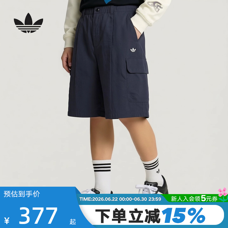 Adidas Adidas Trefoil Workwear Style Shorts 2026 Summer Men's Large Pocket Woven Shorts Kt3045 Adidas Adidas Trefoil Workwear Style Shorts 2026 Summer Men's Large Pocket Woven Shorts Kt3045