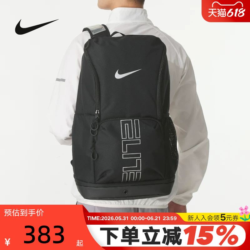 Nike Nike Men's and Women's Backpacks, Student School Bags, Large-Capacity Storage Bags, Air-Cushioned Sports Backpacks Hm9965-010