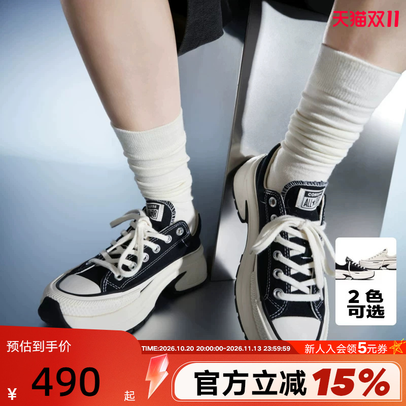 [Same Style as Karina] Converse Men's and Women's Run Star Crush Thick-Soled Shoes A18465C