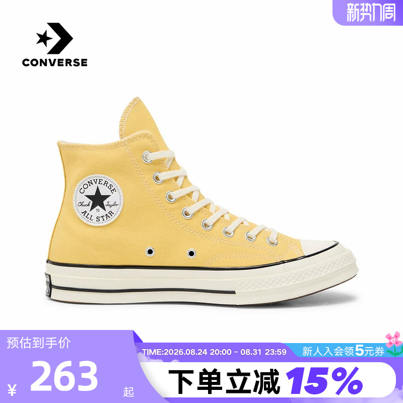 Converse 1970S High-Top Sneakers for Men and Women, Fashionable Casual Canvas Shoes A10526C