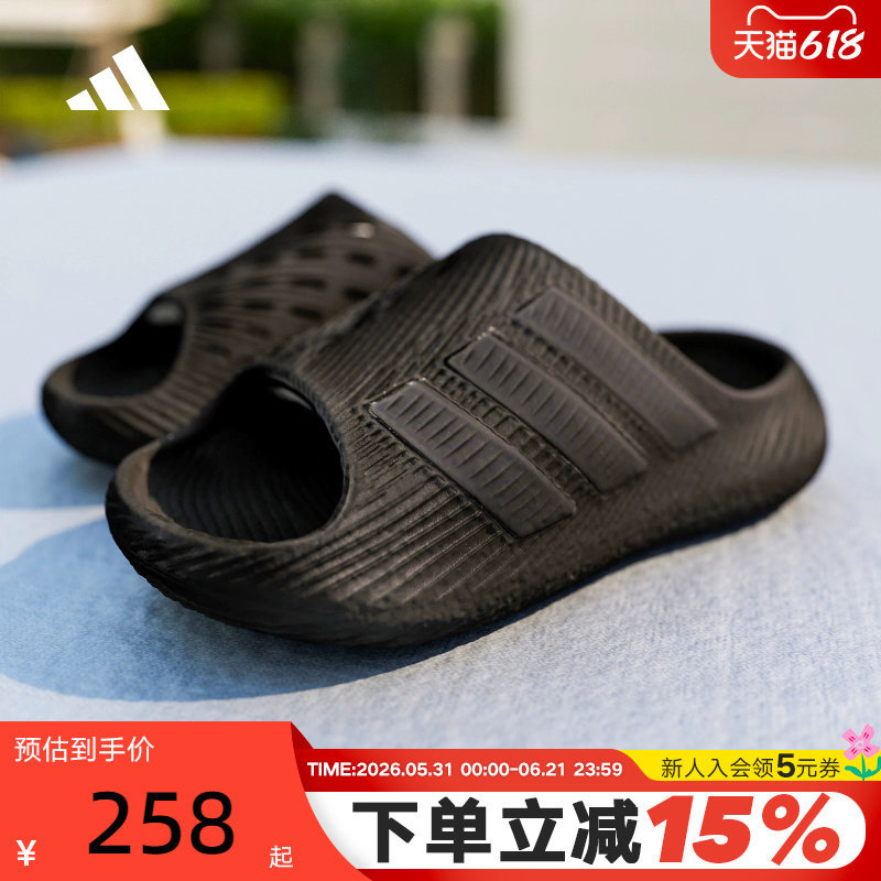 Adidas Purechill Slide Wind-Relieving Sports Comfort Outdoor Sandals Ki0055