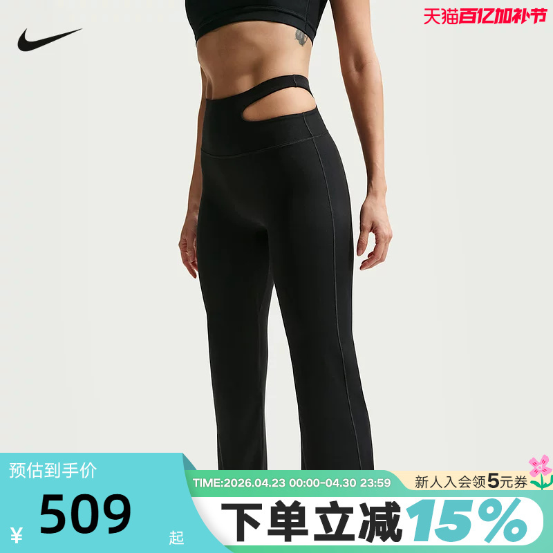Nike Nike Women's Leggings 26 Spring New Style Running Fitness Training High-Waisted Slim-Fit Pants Ib9116-010