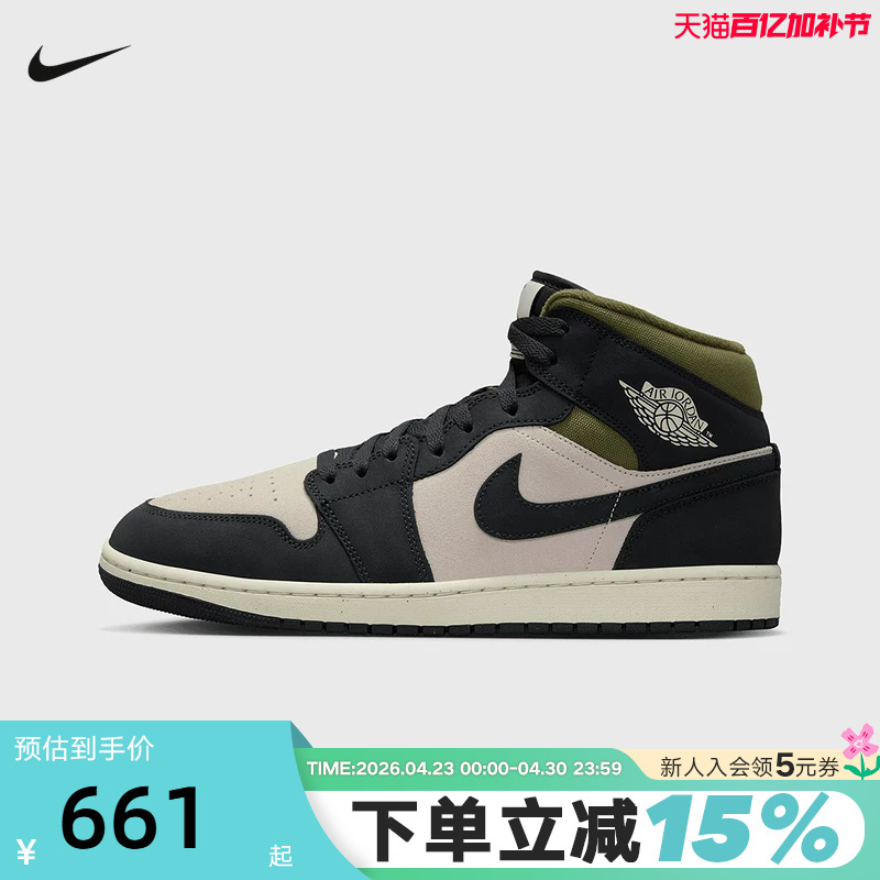 Jordan Nike Men's Shoes Aj1 Sneakers Winter New Flat Shoes Mid-Top Retro Sports Shoes Hv4091-102