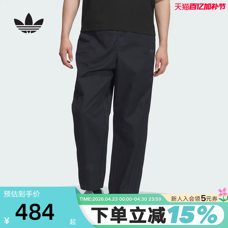 Adidas Adidas Trefoil Loose Tapered Sweatpants Autumn Men's Workwear Casual Pants Kf4938