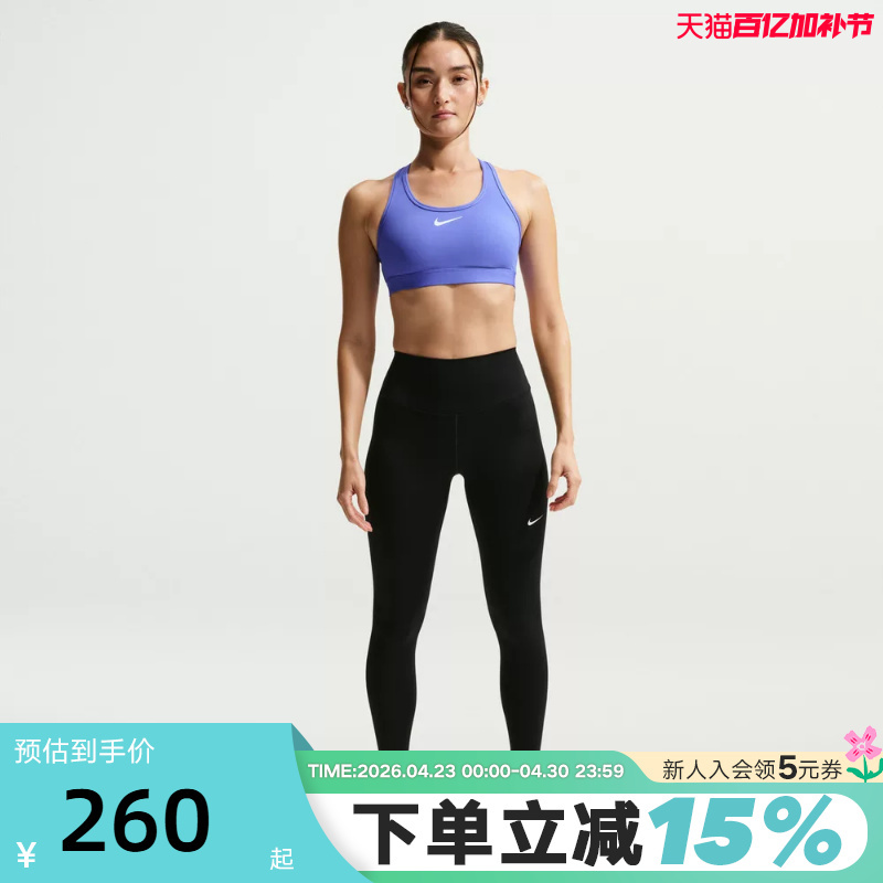 Nike Women's Leggings Nike One Quick-Dry High-Waisted Nine-Point Pants Pilates Yoga Pants Fn3233-013