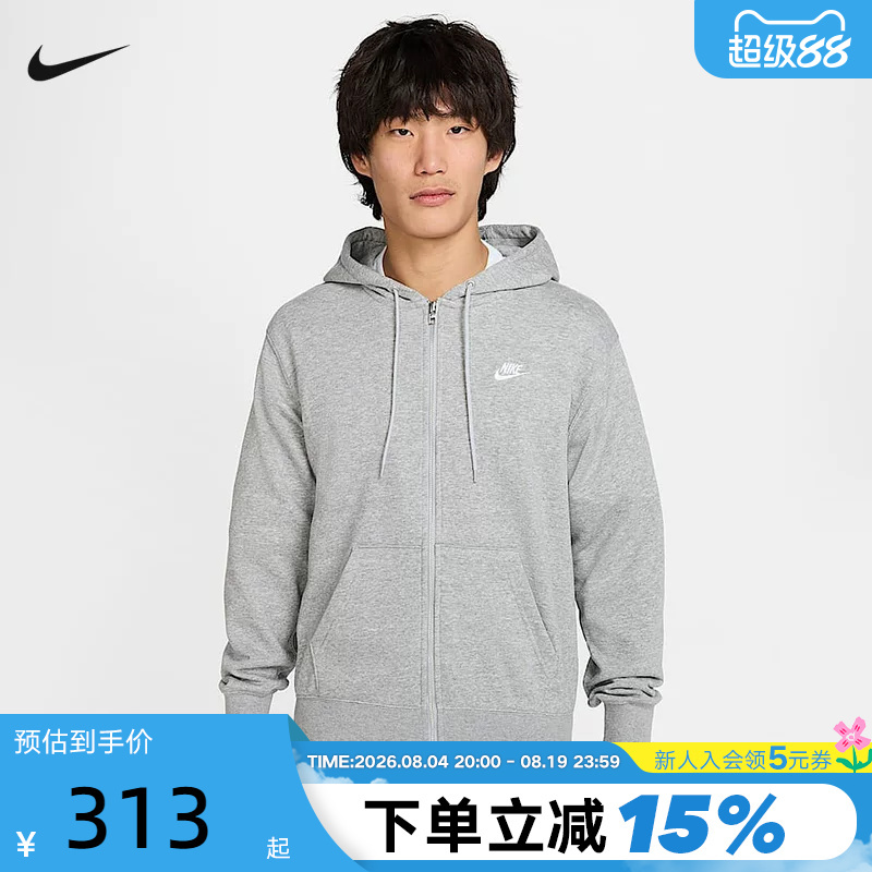 Nike Men's Hoodie Autumn New Casual Embroidered Sweatshirt Loose Cardigan Jacket Fn3885-063