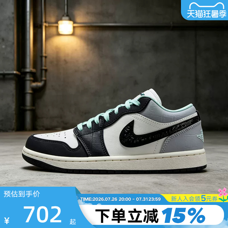 Jordan Nike Women's Shoes Black and White Gray Green Aj1 Low-Top Retro Sneakers Sports Shoes Basketball Shoes Ix5001-101