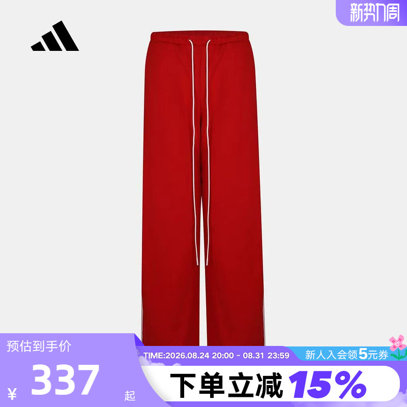 Adidas Adidas Three-Stripes Dance Series Red Sports Pants 2026 Autumn Women's Knitted Pants Kz4201 Adidas Adidas Three-Stripes Dance Series Red Sports Pants 2026 Autumn Women's Knitted Pants Kz4201