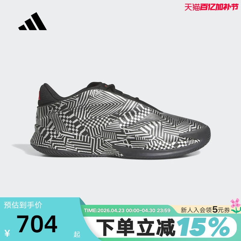 Adidas Crazy Energy+ Team Practical Shoes Spring Unisex Basketball Shoes Js4289