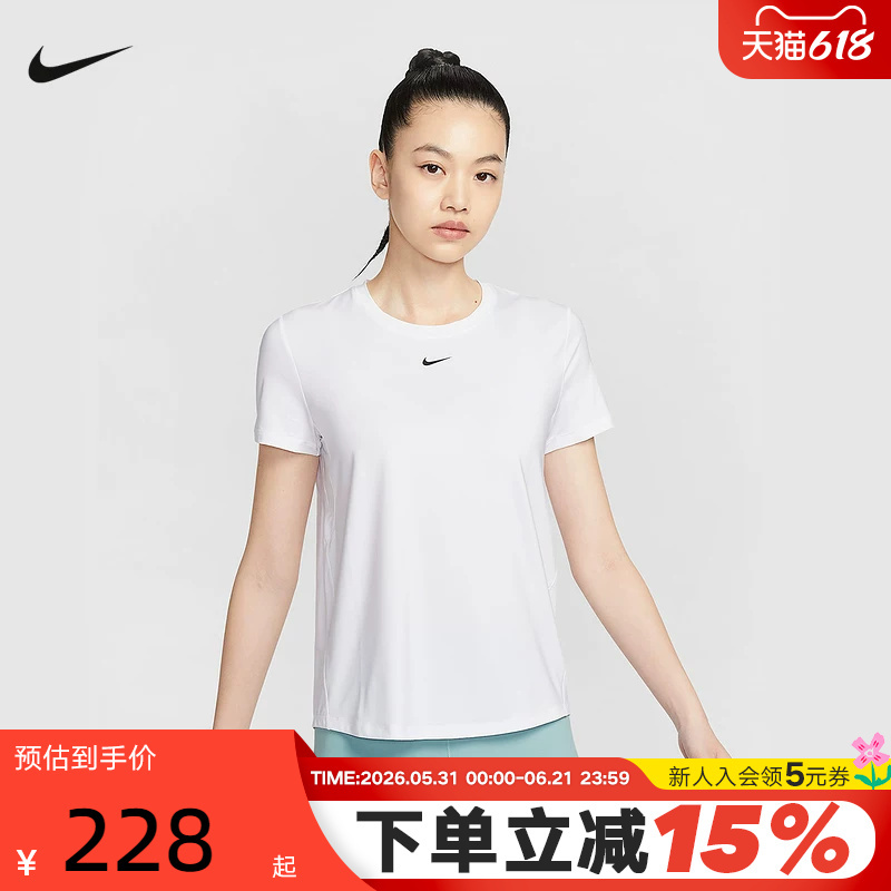 Nike Official One Women's Quick-Drying Short-Sleeved Top Summer New Reflective Breathable T-Shirt Fn2799-101