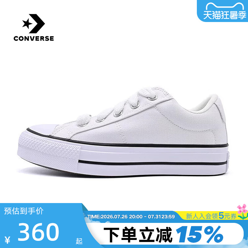 Converse 26 Summer New Canvas Shoes for Men and Women, Casual Sneakers, Versatile Thick-Soled Sneakers A20384C