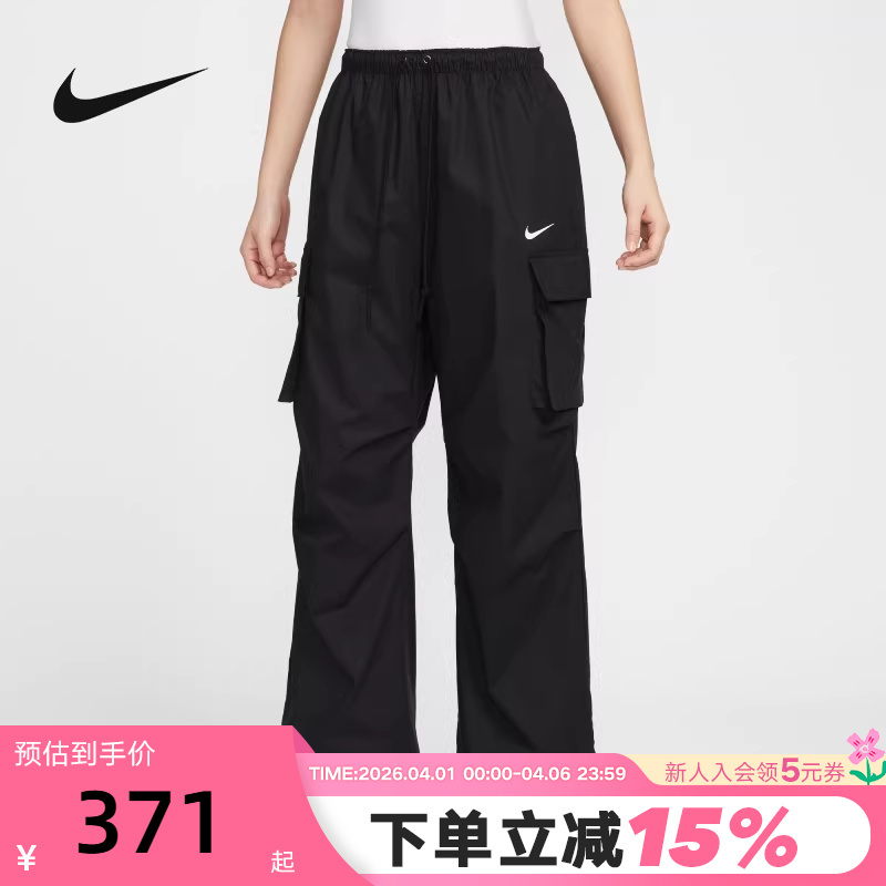 Nike Women's Pants Summer New Style Large Pocket Cargo Pants Embroidered Loose Sports Woven Long Pants If0392