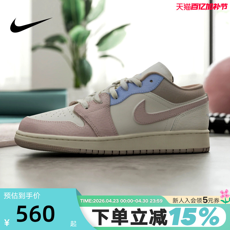 Nike Air Jordan 1 Low Big Kids' Casual Classic Sneakers Summer New Sports Shoes Iv3219-161