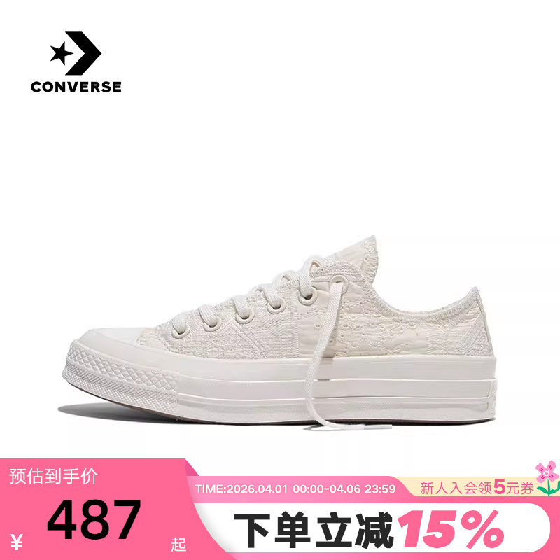 Converse Unisex 1970S Lace Texture Low-Top Thick-Soled Sports Casual Shoes A16989C