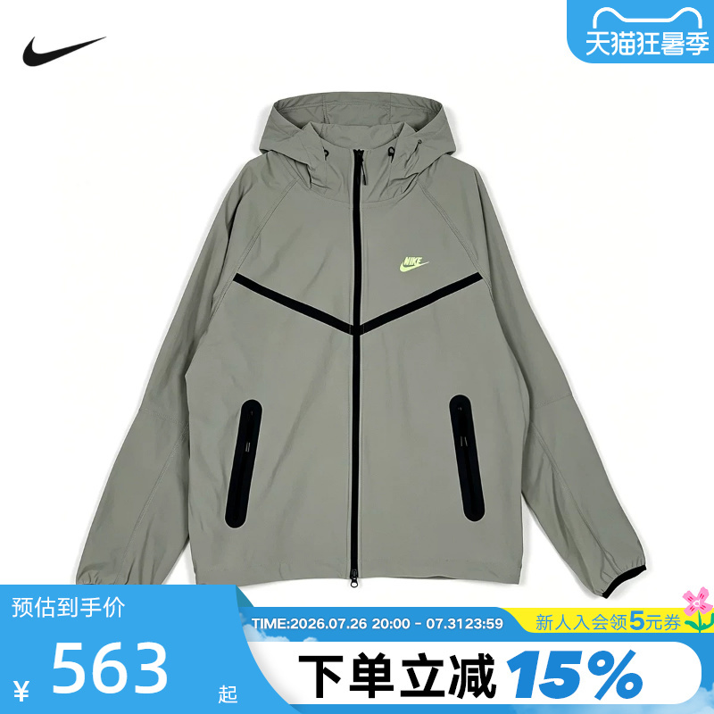 Nike Nike Green Men's Jacket 26 Summer New Running Sports Training Woven Hooded Jacket Iu7635-304
