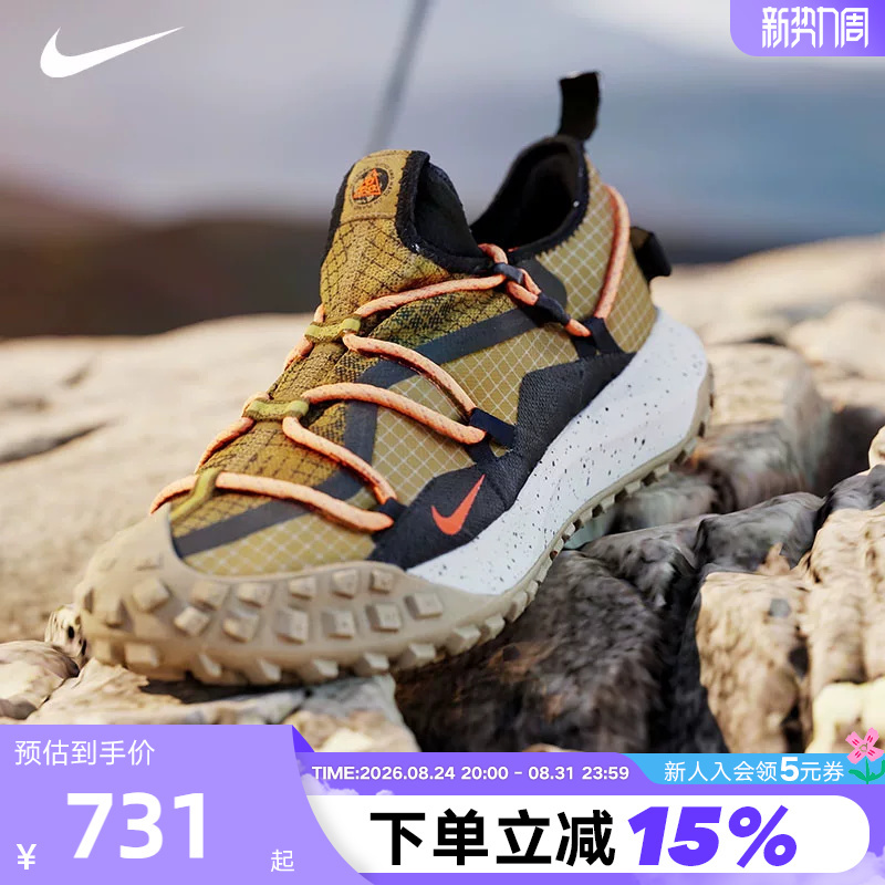 Nike Men's Shoes Nike Acg Mountain  Tex Functional Anti-Reflective Running Shoes Dd2861-200
