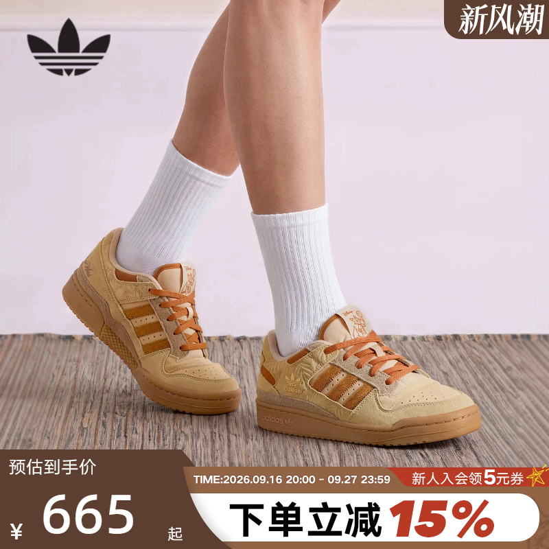 Adidas Zootopia Collaboration Sneakers for Men and Women Forum Clover Basketball Style Sneakers Hp3739