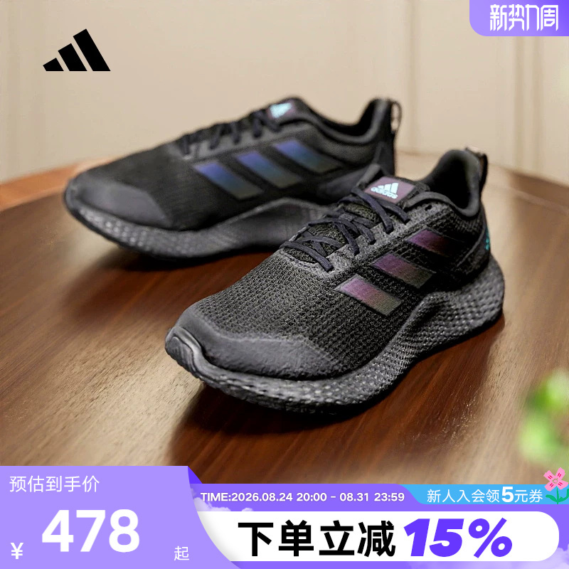 Adidas Men's and Women's Sports Shoes Autumn Edge Gameday Breathable Black Warrior Running Shoes If0585