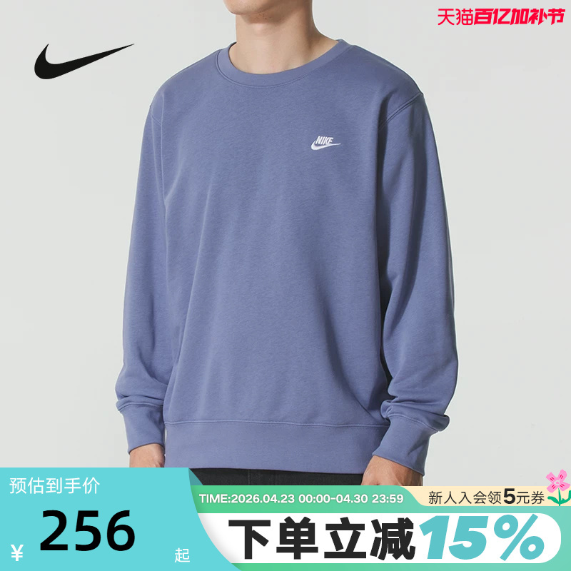 Nike Men's Sweatshirt Spring & Fall New Style Knitted Embroidered Small Logo Blue Gray Round Neck Pullover Fn3889-499
