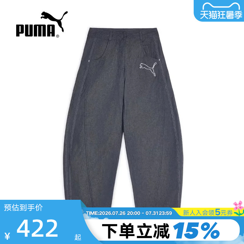 Puma Summer Women's Casual Pants American Retro Loose Sports Pants Wide-Leg Pants 639801-16