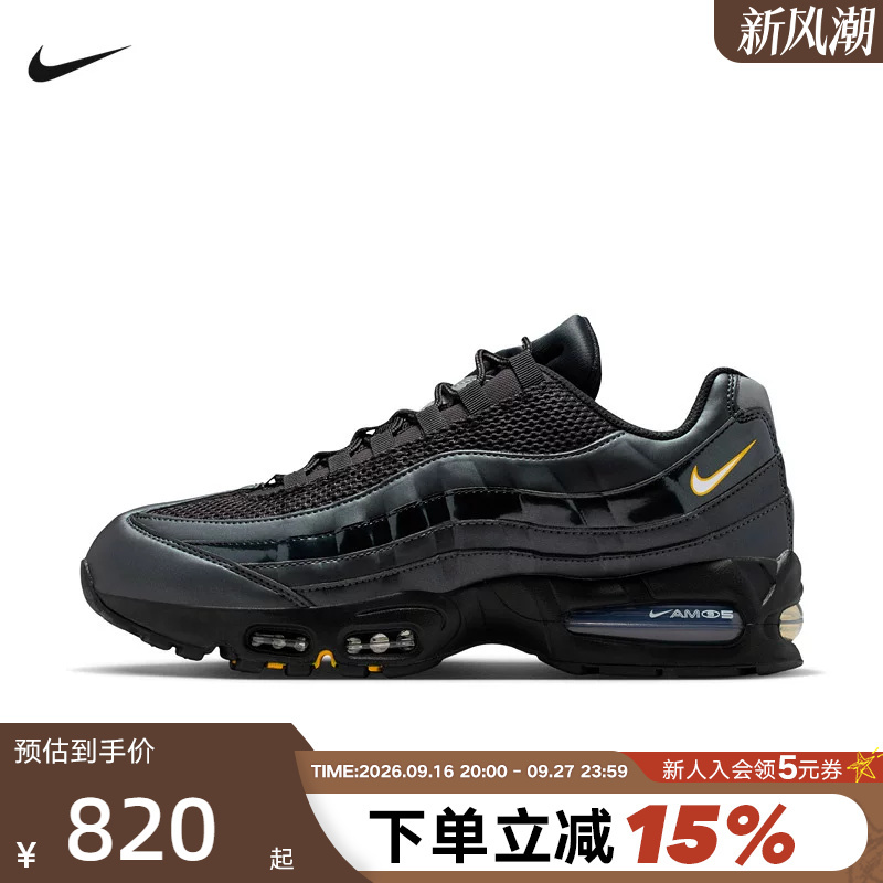 Nike Men's Shoes Air Max 95 Black Retro Dad Shoes Air-Cushioned Sports Running Shoes Ib6830-001 Nike Men's Shoes Air Max 95 Black Retro Dad Shoes Air-Cushioned Sports Running Shoes Ib6830-001