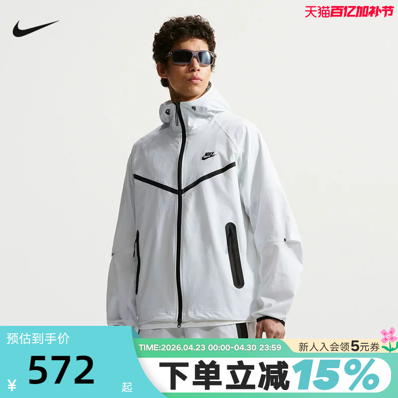 Nike Nike White Men's Jacket 26 Summer New Running Sports Training Woven Hooded Jacket Iu7635-101