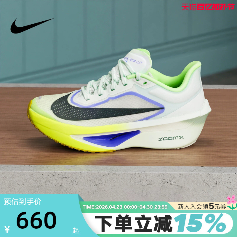 Nike Men's Shoes Green Zoom Fly 6 Marathon Carbon Plate Rebound Racing Running Shoes Fn8454-300