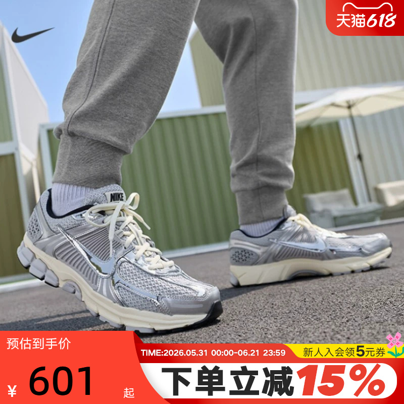 Nike Men's Shoes Zoom Vomero 5 Mesh Sports Shoes Retro Running Shoes Dad Shoes Im3486-002 Nike Men's Shoes Zoom Vomero 5 Mesh Sports Shoes Retro Running Shoes Dad Shoes Im3486-002