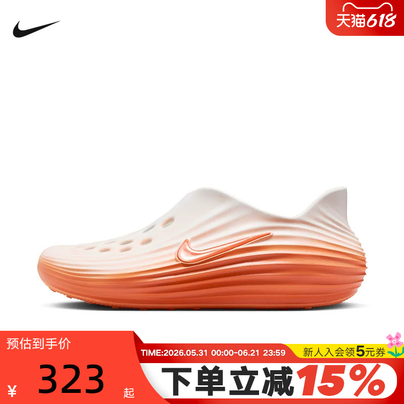 Shengdao Sports | Nike Croc Shoes Men's and Women's Shoes Rejuven8 Slip-On Soft Elastic Sandals Hv5060-802 Shengdao Sports | Nike Croc Shoes Men's and Women's Shoes Rejuven8 Slip-On Soft Elastic Sandals Hv5060-802
