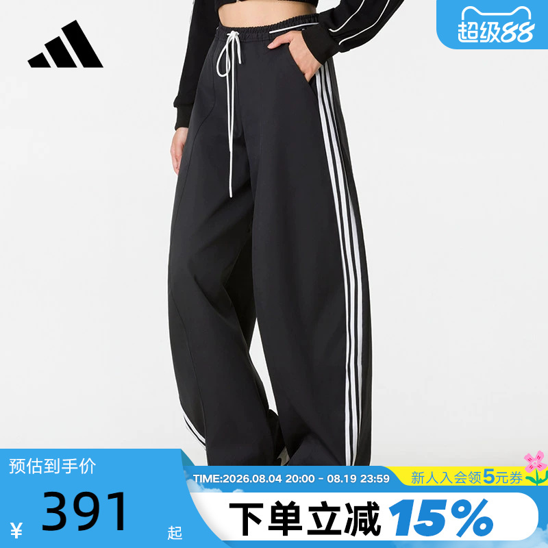 Adidas Adidas Three-Stripes Dance Series Loose Sports Pants 2026 Autumn Women's Woven Trousers Kz4198 Adidas Adidas Three-Stripes Dance Series Loose Sports Pants 2026 Autumn Women's Woven Trousers Kz4198