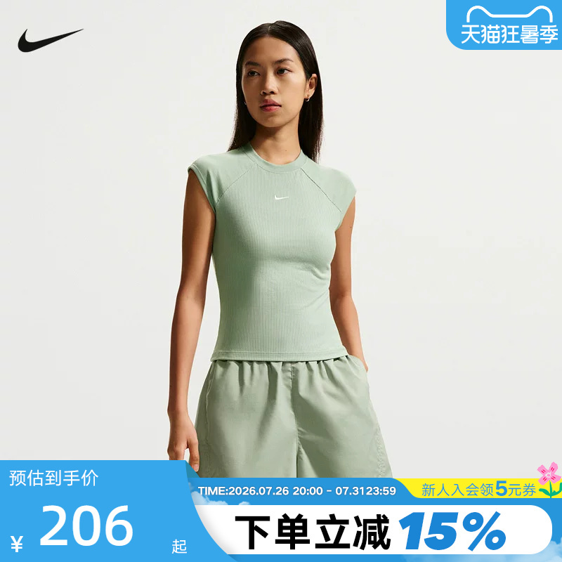Nike Nike Women's Ribbed Slim-Fit Short Embroidered Short-Sleeved Running Top Sports T-Shirt If0243-006