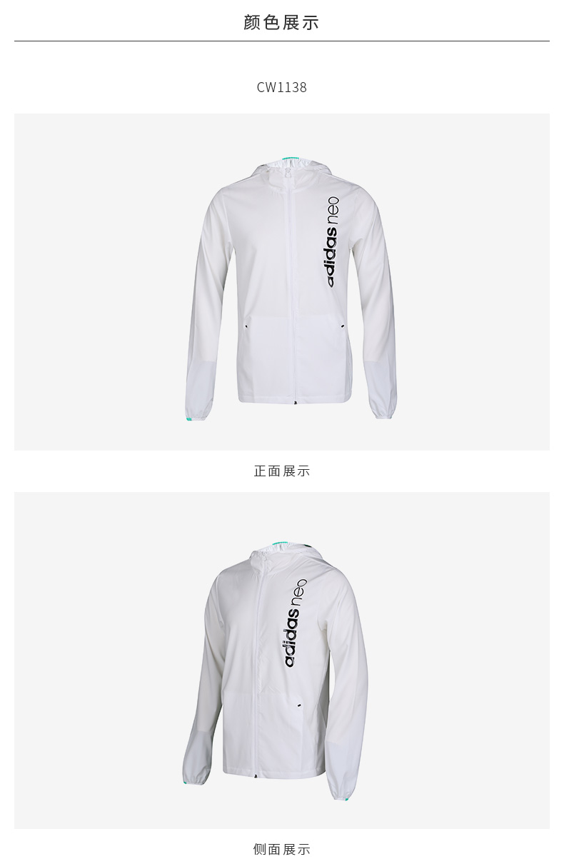 Adidas adidas nam thể thao và giải trí loạt mùa xuân và mùa thu windproof áo khoác áo khoác CW1138 áo khoác reebok nam