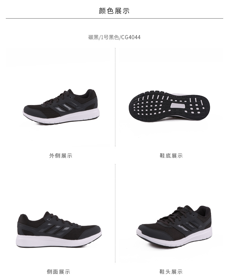 Giày thể thao nam Adidas bốn mùa thoáng khí đệm nhẹ thể thao và giày chạy bộ giải trí CG3820 giay bitis nữ