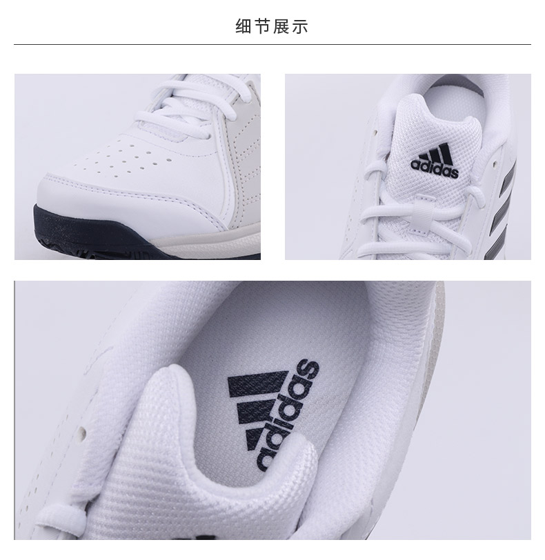 Adidas adidas tiếp cận quần vợt quần vợt nam giày quần vợt bốn mùa BY1603 giay the thao