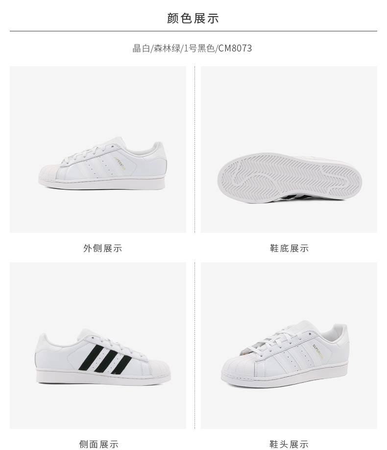 ADIDAS Adidas clover series Giày siêu sò Superstar CM8072 CM8073 giày the thao nữ hàn quốc