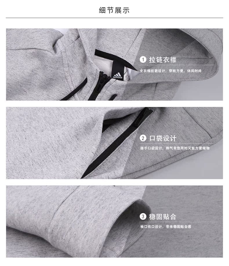 Áo khoác nam Adidas adidas 2018 xuân hè thể thao và áo khoác dệt kim trùm đầu CW0259 - Áo khoác thể thao / áo khoác áo khoác the thao puma nam