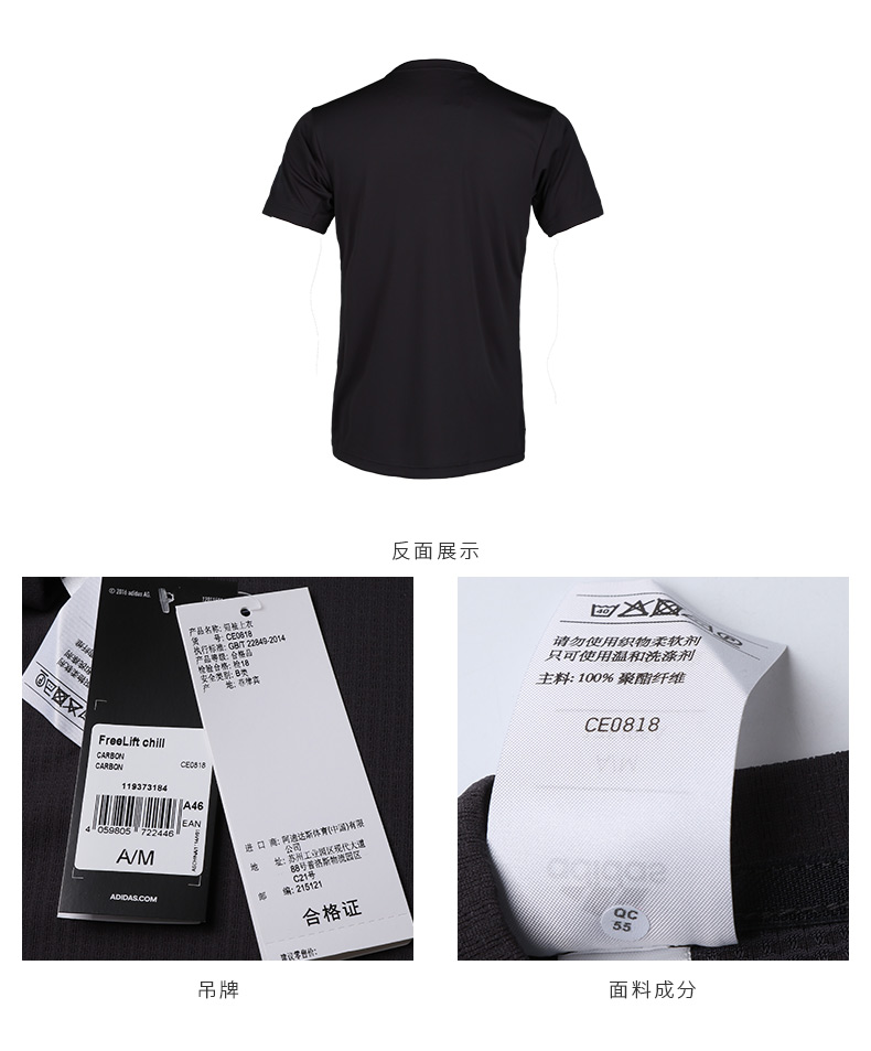 adidas ce0818